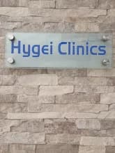 Hygeiclinics. (Dental , Eye & Laboratory Services) in Eleko Junction