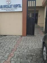 Inland Specialist Hospital in Kosofe