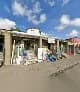 BATHO BOTLE HARDWARE & ELETRICIAN in Alexandra