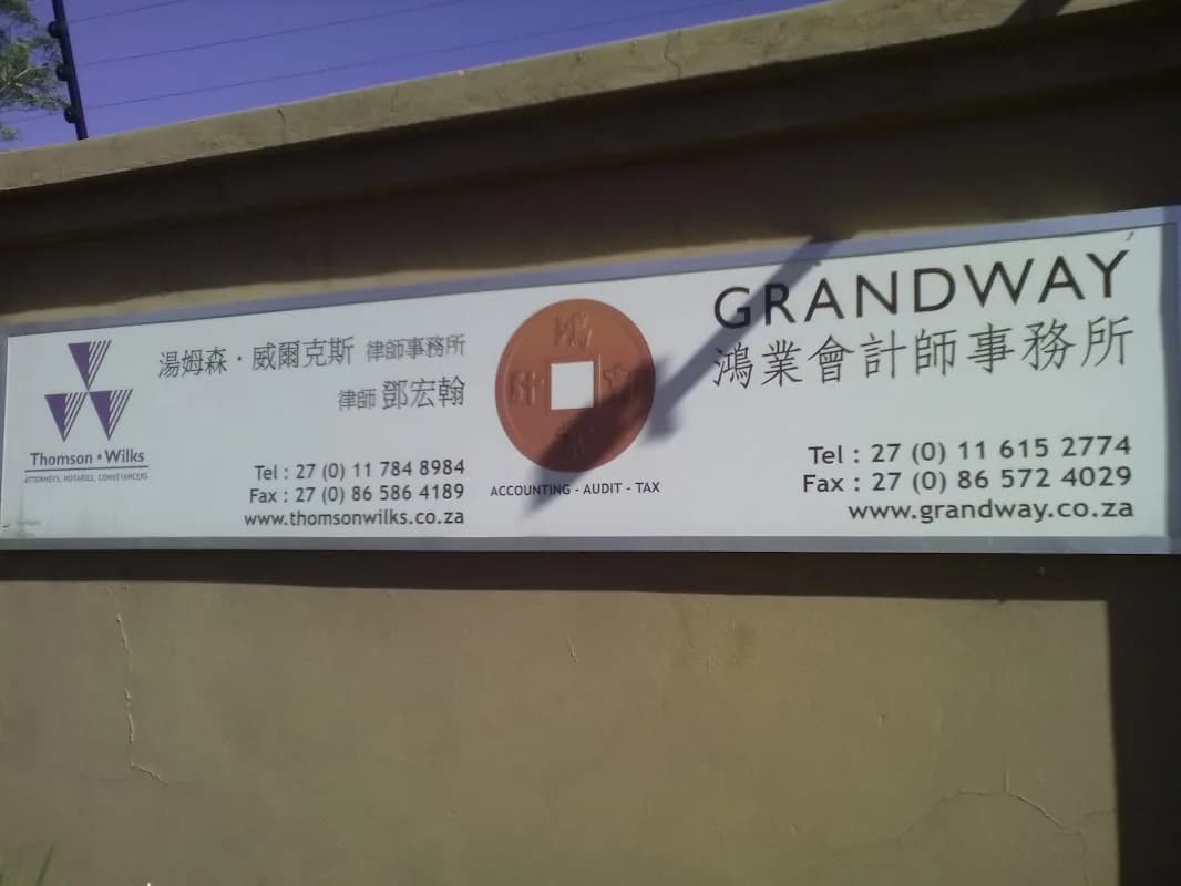 Grandway Accounting 鴻業 in Bedfordview