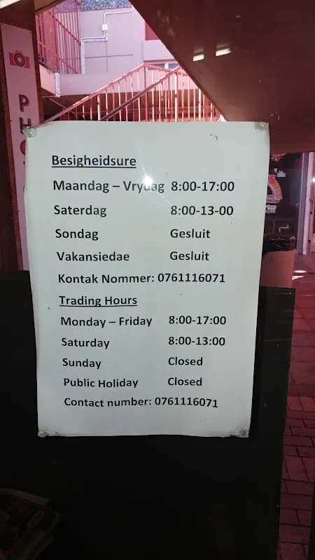Die Wasklip in NWU Campus