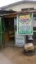 EFOLINKWORLD in Ikotun