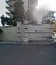 Agri Gate in Morningside